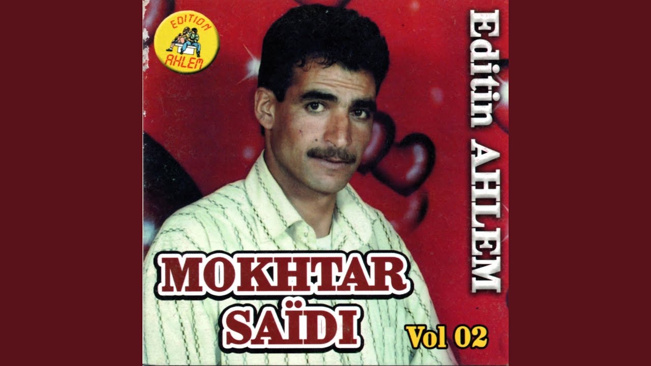 Rani Majrouh Men Galbi Meli Khtawni El Waldine (feat. Oueld Melal)