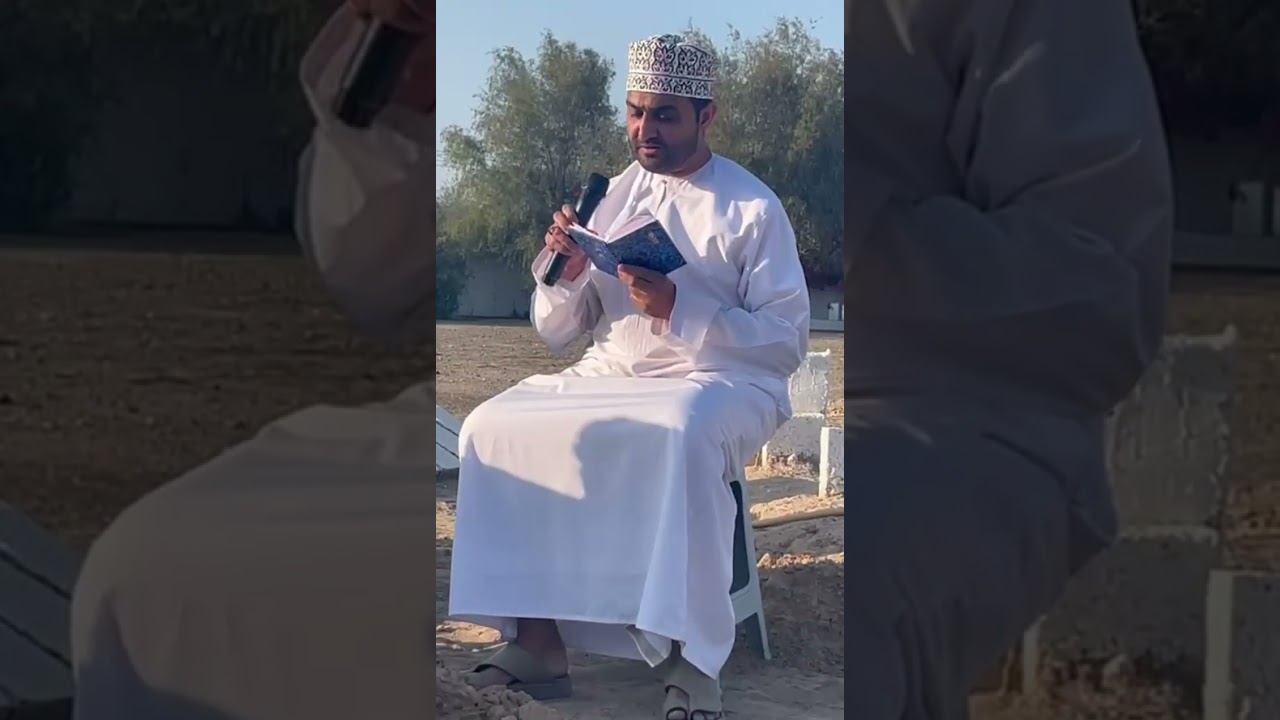 مجلس نعي عند قبر الفقيدة أم سليمان بصوت صادق عباس اللواتي يوم ١٣ شعبان ١٤٤٧ مقبرة الافراض