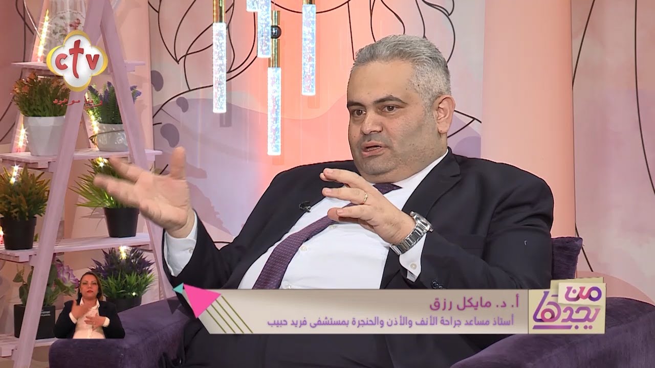 نصائح طبية مهمة بعد إجراء عملية استئصال ورم الغدة النخامية | برنامج من يجدها