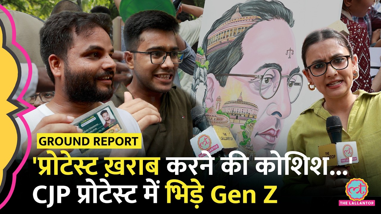 Kunal Kamra के बयान पर  CJP Protest में बुरा भिड़े  Gen Z | Sansad March