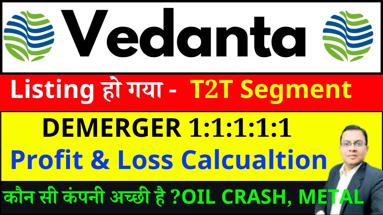 Vedanta Demerger 📉 VEDANTA SHARE LISTING ?  vedanta share latest news today I VEDL SHARE COST PRICE