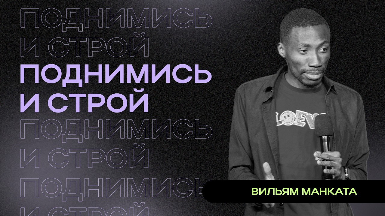 Молодежное Богослужение | Прямая трансляция | 22.02.2026