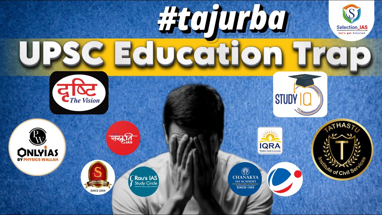 Tajurba #upsc #ias #trending #viral #iascoaching #tajurba