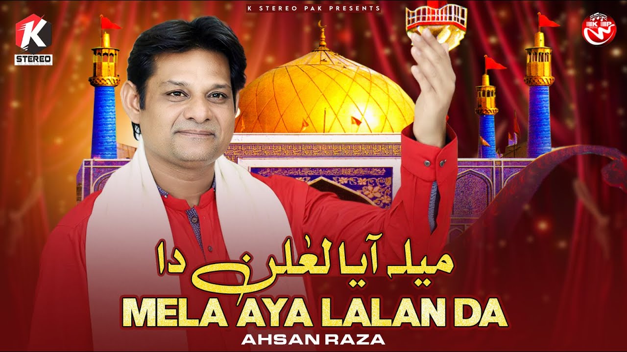 Mela Aya Lalan Da | Ahsan Raza | Official Video | Dhammal 2026 | K Stereo Pak