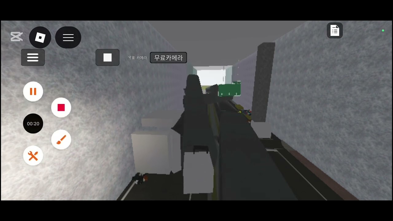 지하철 탈선영화 2
