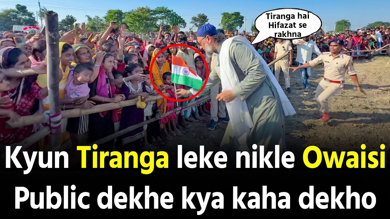 Kaha gayi Asaduddin Owaisi ki Z security Tiranga leke kyun nikle dekho