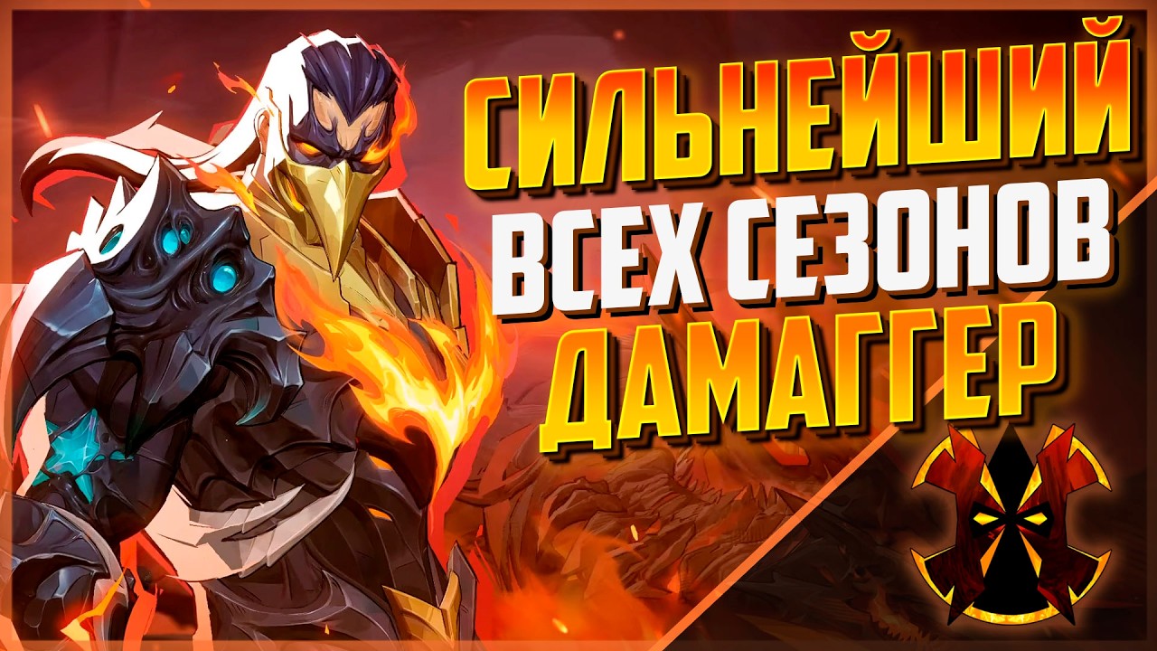 ЗИМНИЙ СОЛДАТ - СИЛЬНЕЙШИЙ ДПС С ХУДШИМ ВИНРЕЙТОМ - MARVEL RIVALS WINTER SOLDIER SEASON 6.5