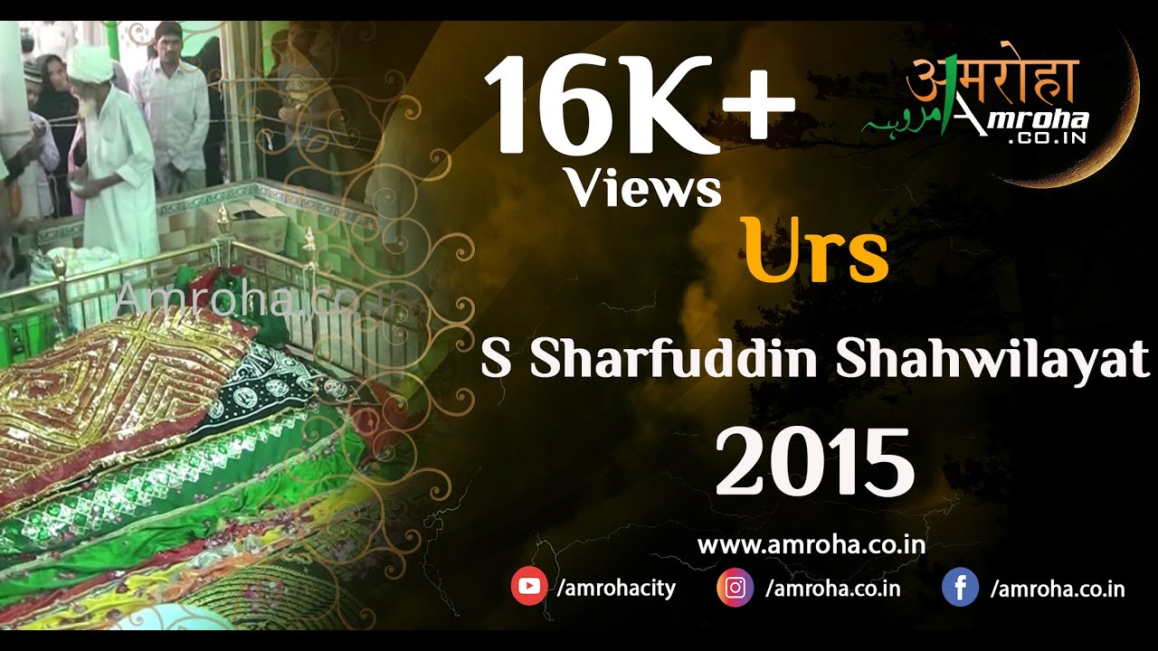 URS Hzt. S Sharfuddin Shahwilayat Amroha | Amroha.co.in