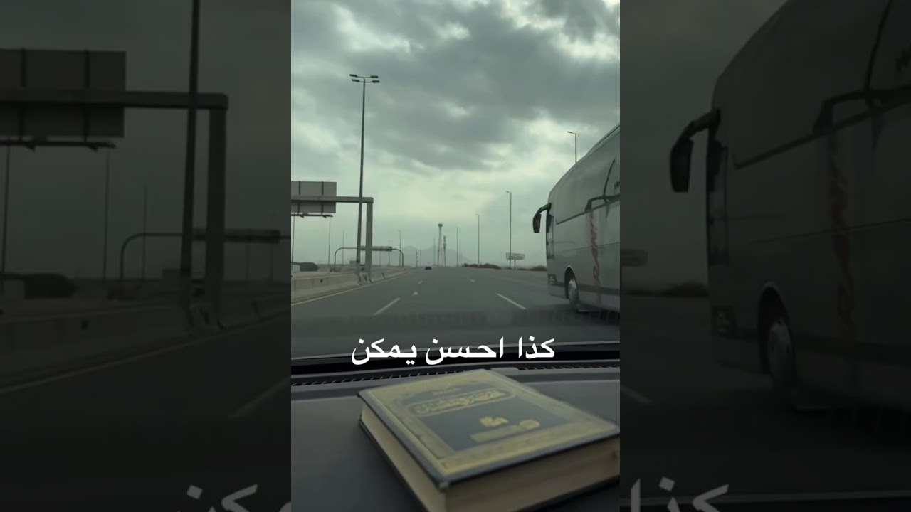 عبد الله غربي 7 مارس العودة للخرج