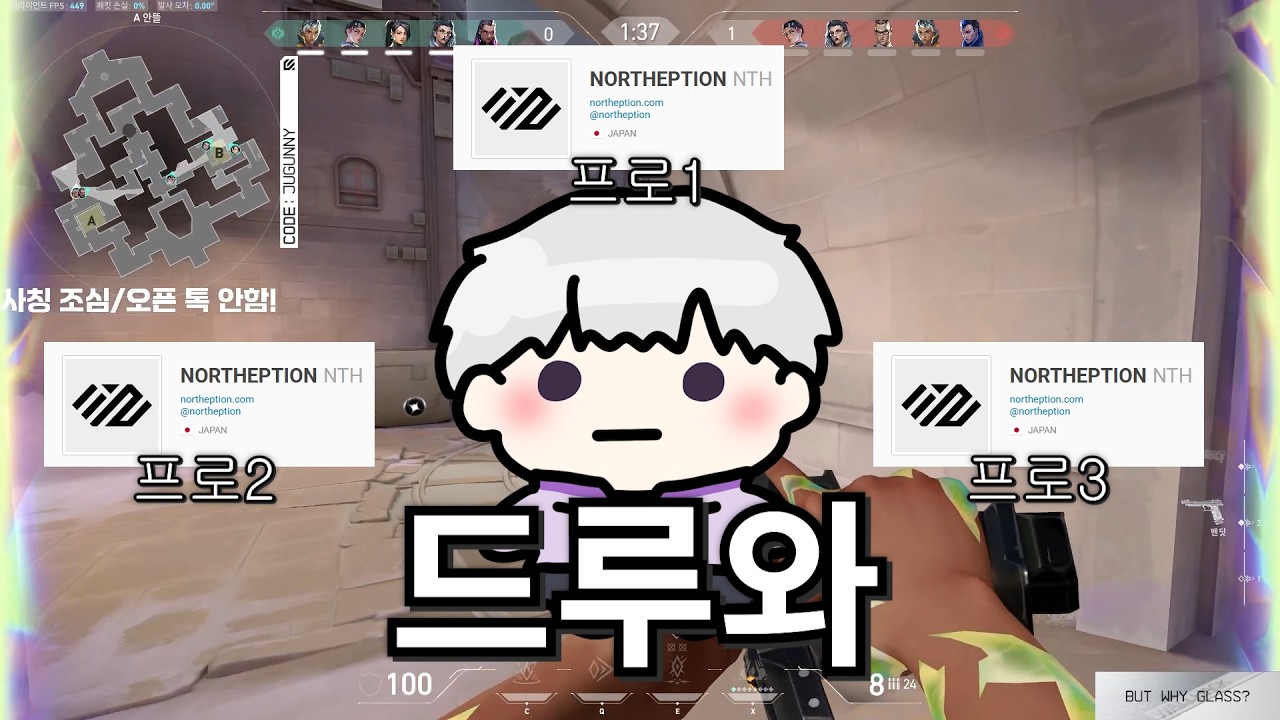 안녕하세요? 컨택 괴물입니다만?