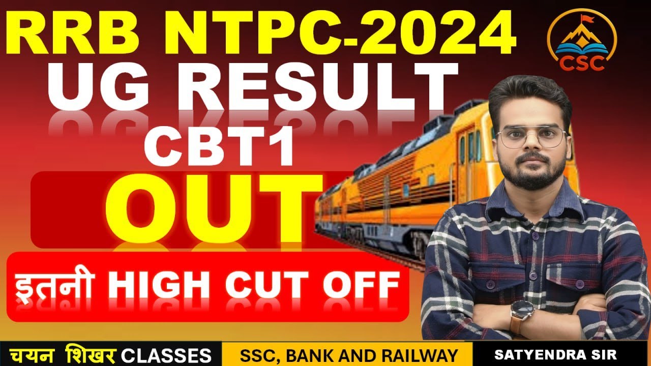 RRB NTPC 2024 UG CBT 1 FINAL Result OUT | NTPC UG Official Cut off | #rrb #ntpc