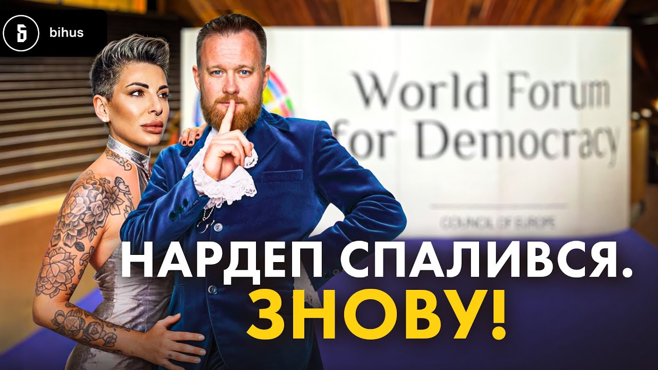 «Слуга» Камельчук забрехався 😬 фейкові докази і нові відмазки про відпустку
