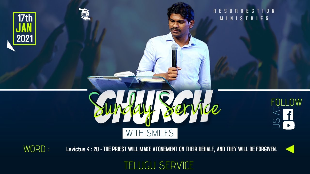SUNDAY CHURCH SERVICE || 17JAN2021 || BRO SMILES