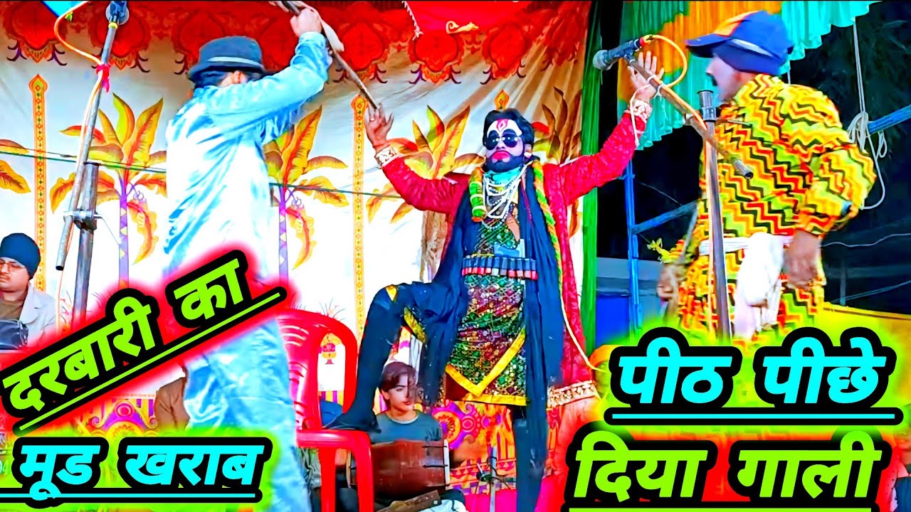 खन्ना सिंह चौहान की नौटंकी में नया तमाशा #आकाश की चांदनी ज्वाला की ललकार #उर्फ़ डाकू शमशेर सिंह