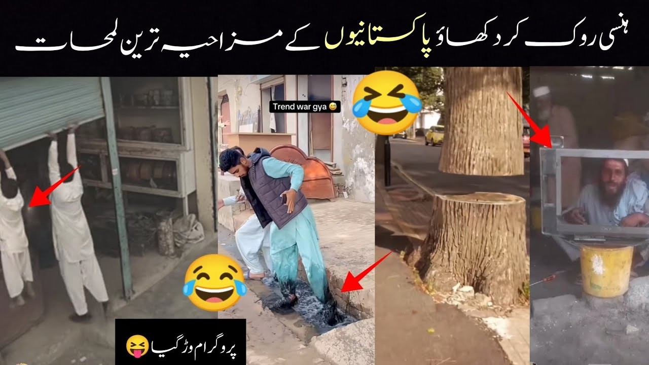 MOST FUNNY MOMENTS OF PAKISTANI | Part 46 😂🤣 PEOPLE | Pakistani Funny Video