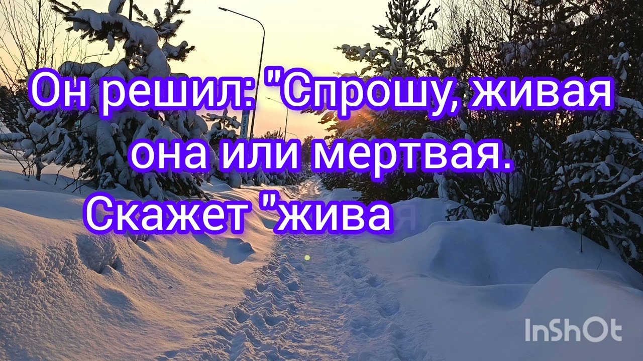 Притча