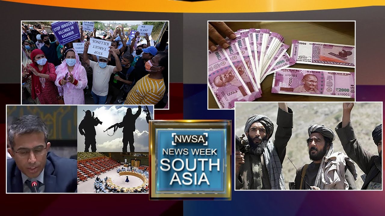Weekly happenings in South Asia region | 04 June, 2022 | Newsweek South Asia - #NWSA Episode