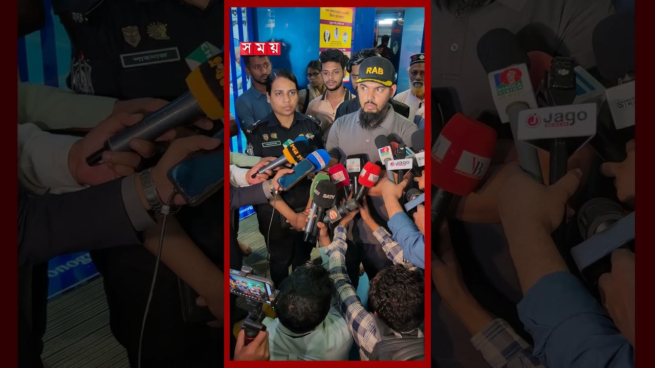 তদন্তে পাওয়া হাসপাতালের গুরুত্বপূর্ণ তথ্য প্রকাশ করলেন র&zwj;্যাব সদস্য #rab #Addin #hospital #somoytv
