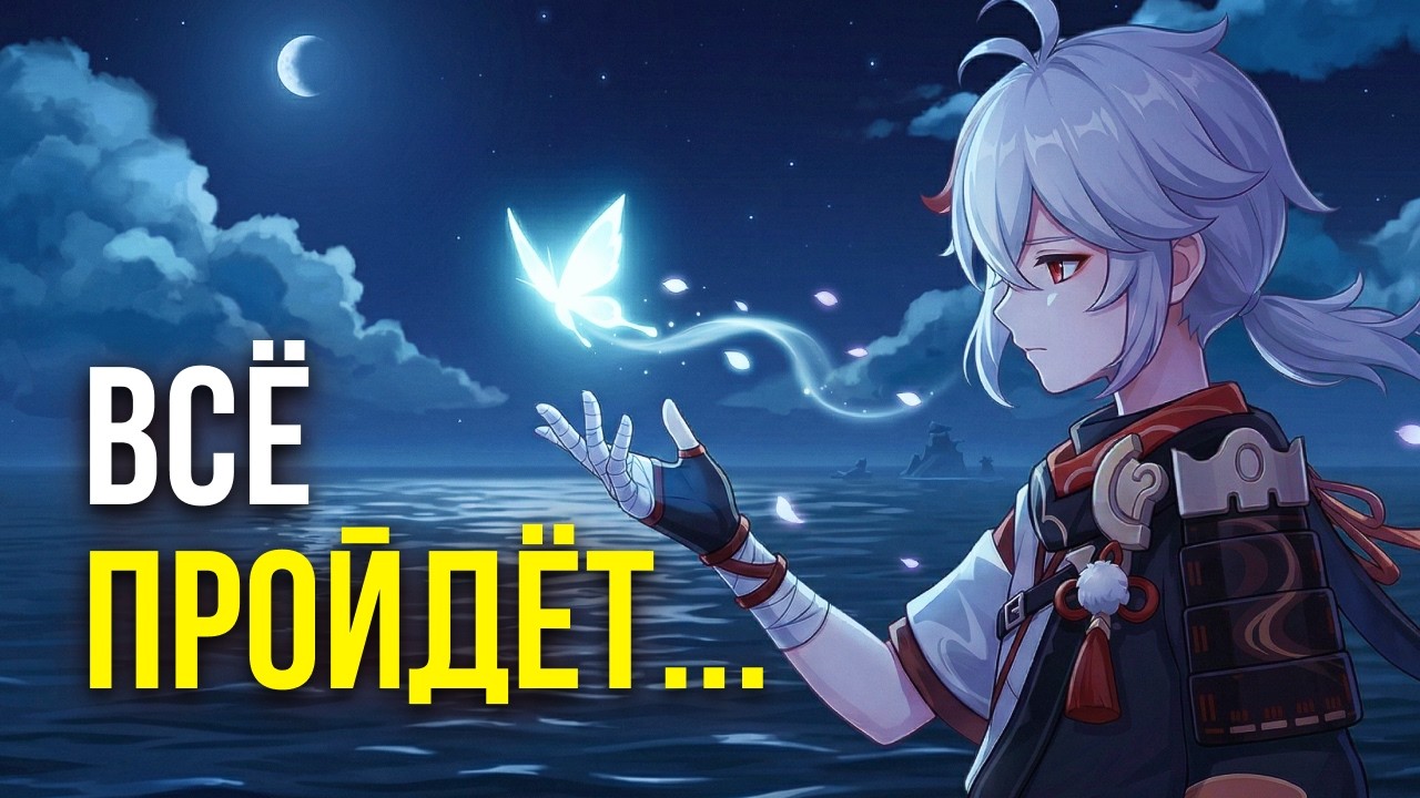 Как пережить расставание? | Личный опыт