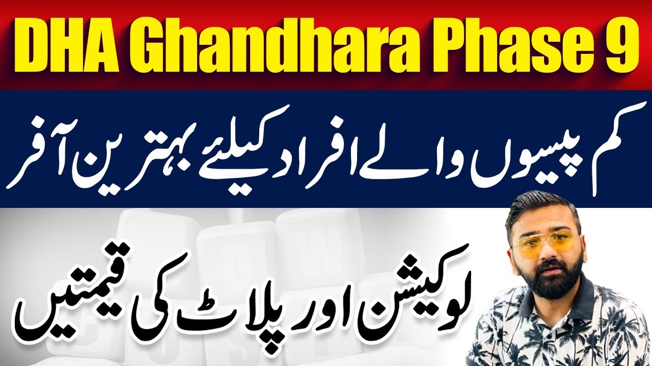 DHA Gandhara Phase 9 | Plot Prices & Location Overview | Largest Housing Society In Pakistan