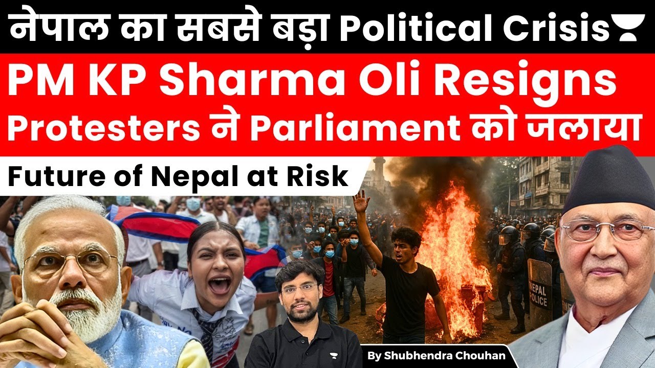 Nepal Political Crisis: PM KP Sharma Oli Resigns Amid Gen Z Protests, Nation on the Brink