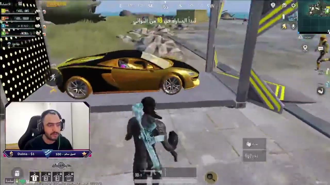 تلعب وية البنات تخسر تلعب وية الولد تفوز؟ شنو القصة!!