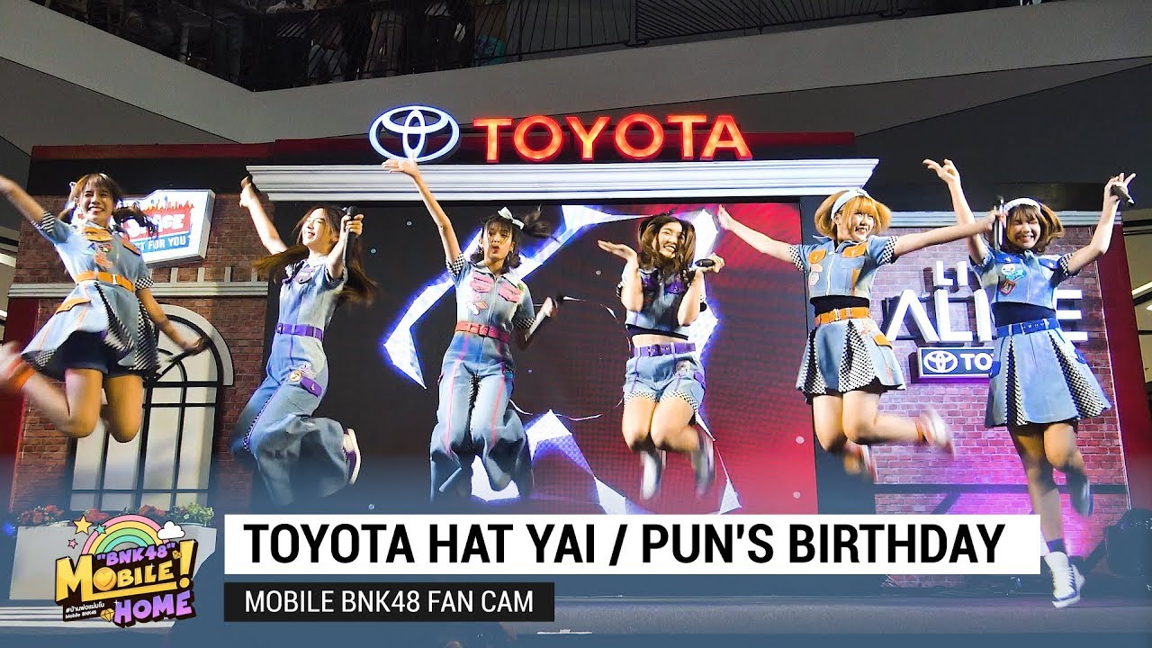 【FanCam】 BNK48 l  Toyota Hat Yai 9 November 2019
