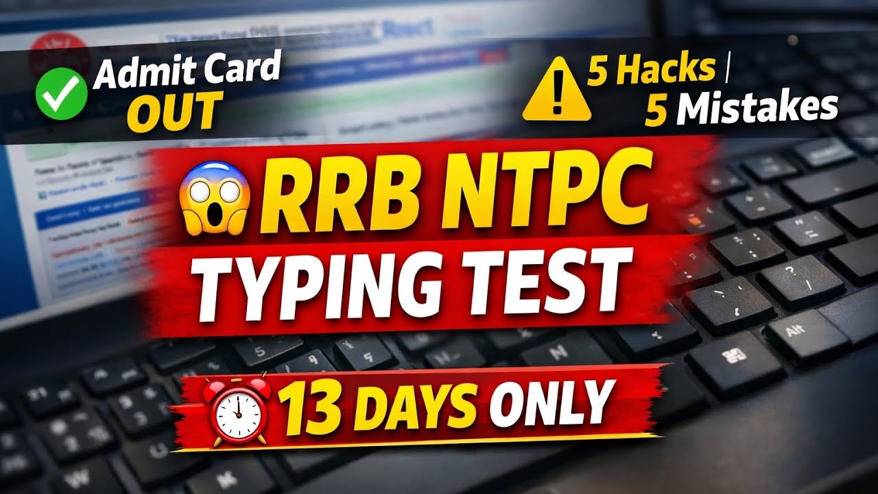 RRB NTPC Typing Test Admit Card Out 😱 | 5 Hacks & 5 Mistakes to avoid 😍 | Pass in 13 Days🔥 