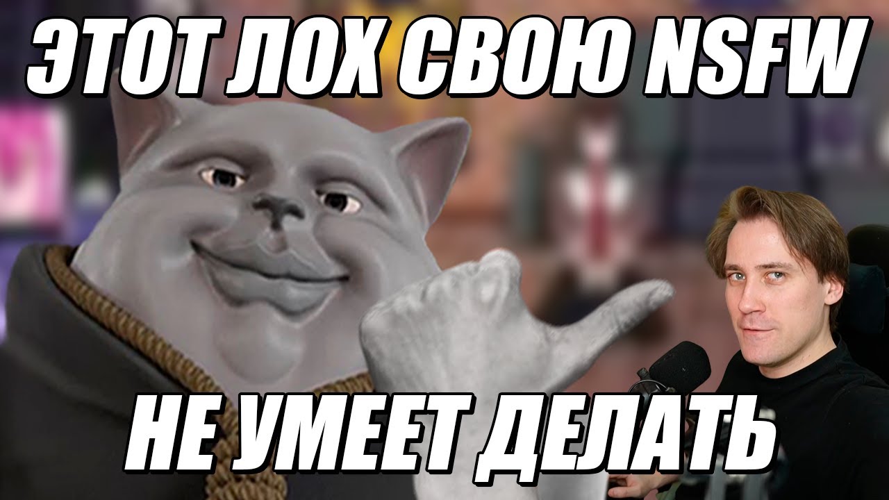 Solek Смотрит | КОНЕЦ КАРЬЕРЫ ЗА 5 СЕКУНД