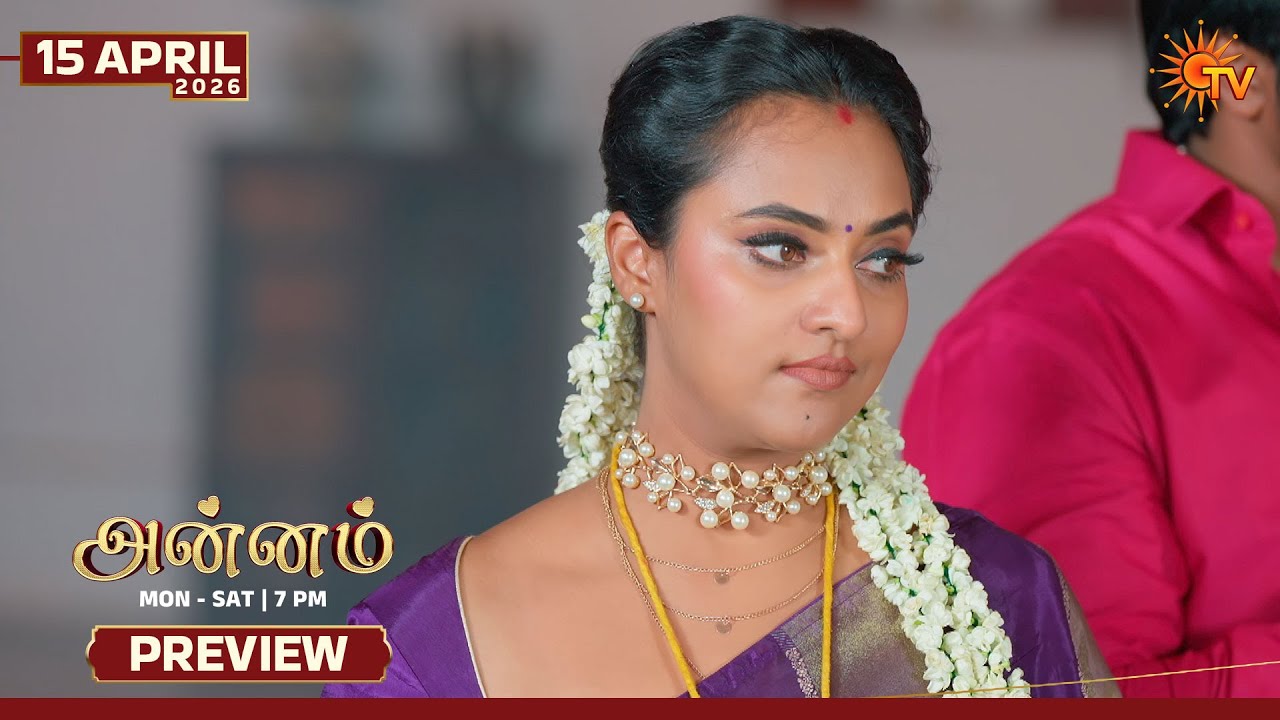Annam - Preview | 15 Apr 2026 | Tamil Serial | Sun TV