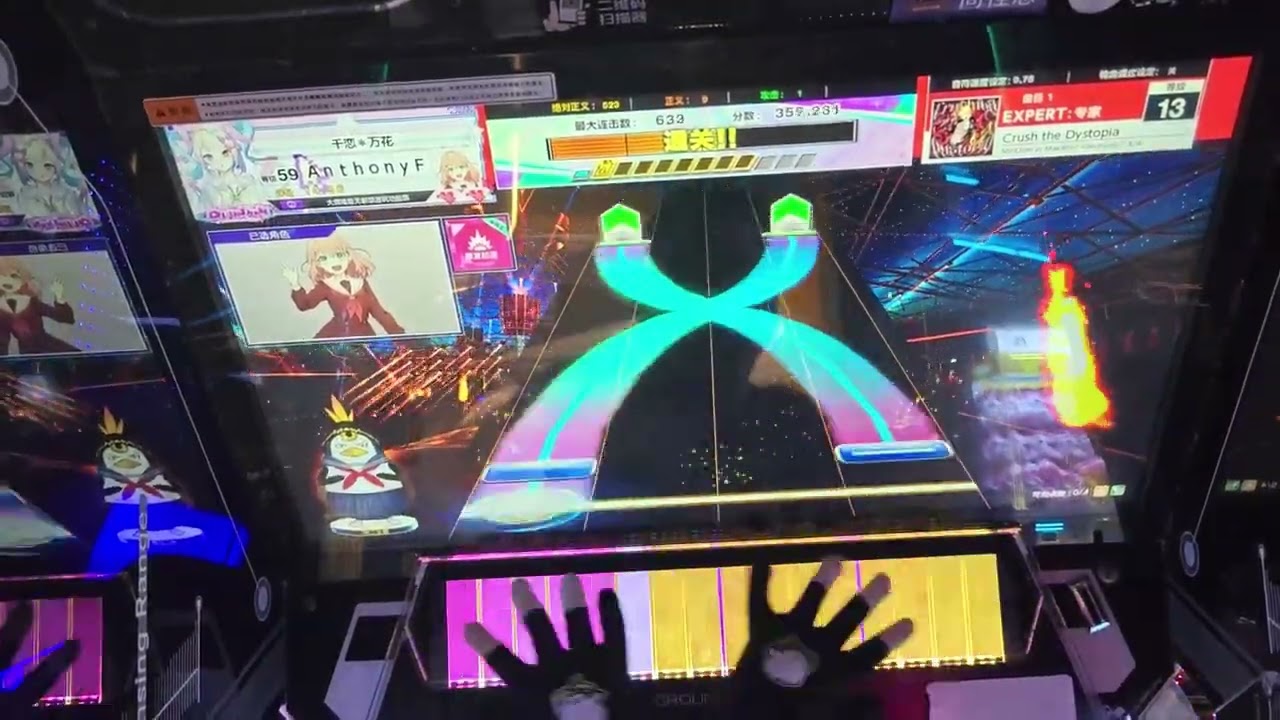 CHUNITHM - Crush the Dystopia [EXPERT] SSS FC