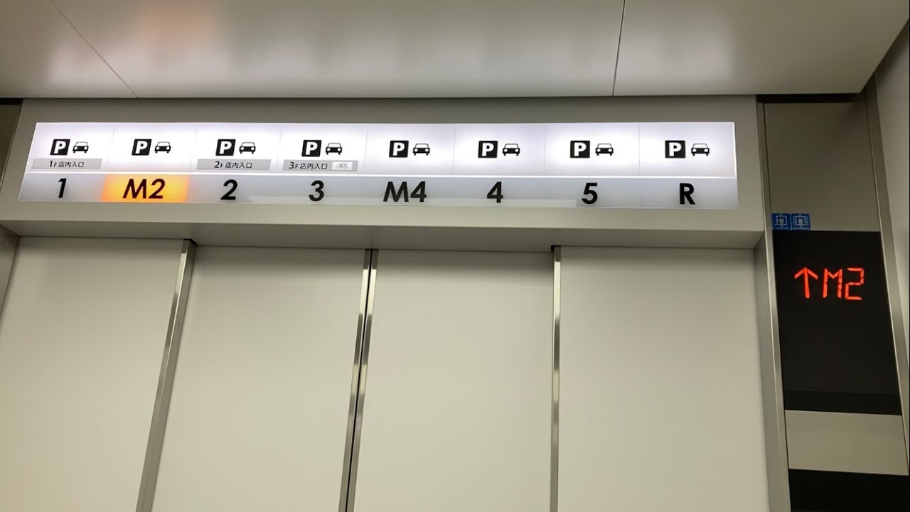 【えぇ...】AEON MALL Nagoya Noritake Gardenのエレベーター/AEON MALL Nagoya Noritake Garden Elevator