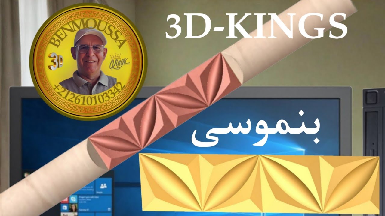 3D-KINGS يقدم لكم نوع جديد من الأهرامات