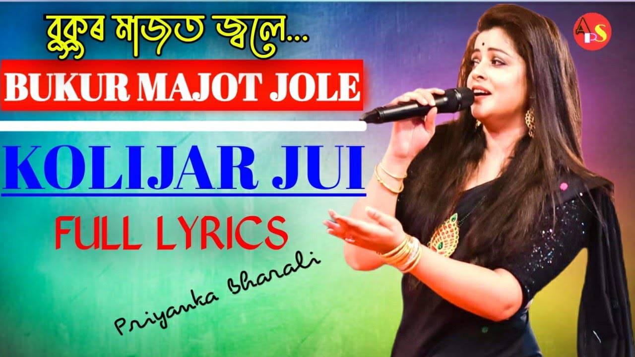 Bukur Majot Jole | বুকুৰ মাজত জ্বলে |Full Lyrical Video | Priyanka Bharali | Assamese Song | 2021