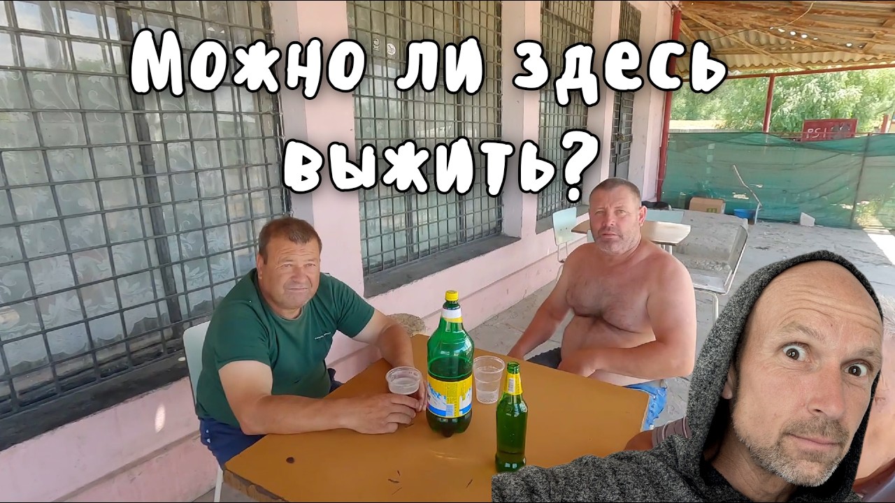 Молдова - Гагаузия - ОТНОШЕНИЕ к Украинцам. Помогут ли Выжить?