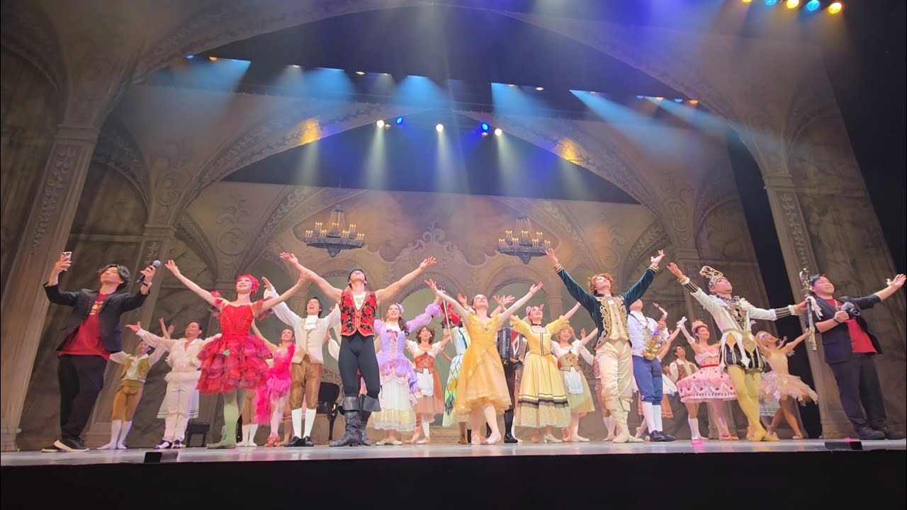 【美女と野獣 The Ballet Show】大阪公演 千秋楽カーテンコール 夜公演　2025.09.11