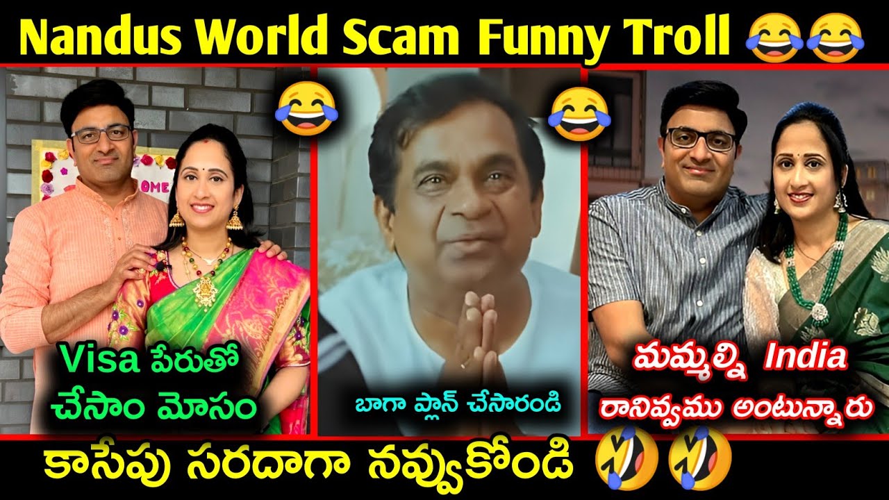 Nandu's world latest controversy Troll | Telugu latest funny trolls on Nandu's world Scam | Trolls
