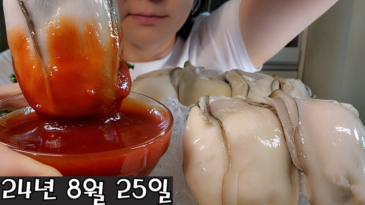 크림가득한 바위굴(제품정보더보기란)