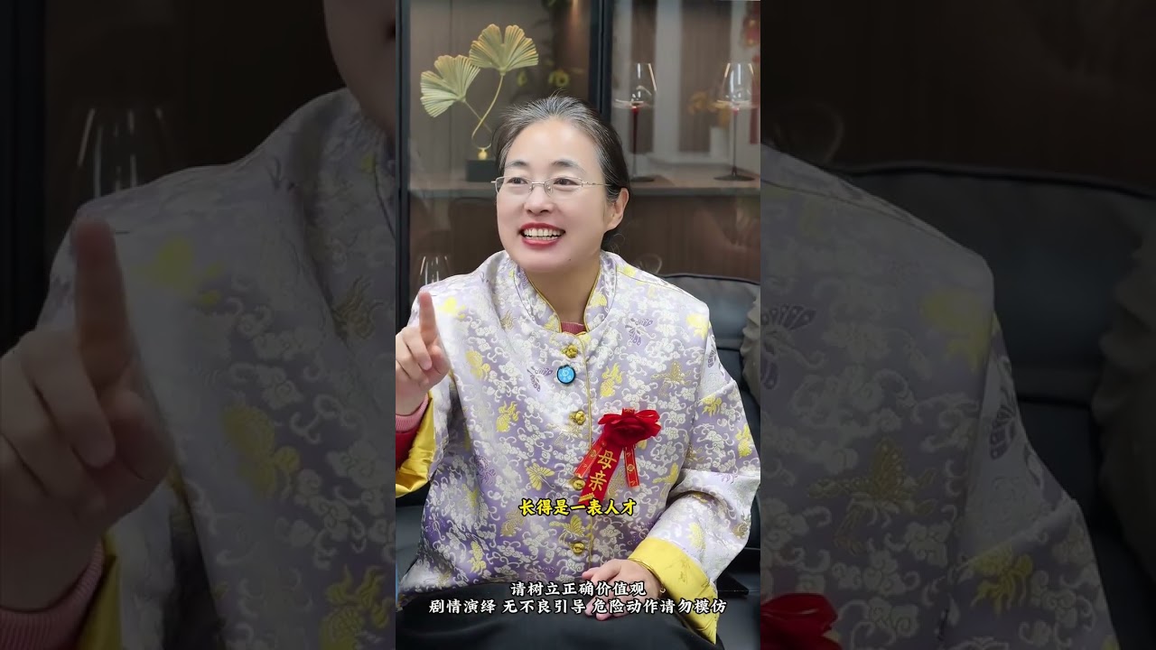 Hilarious Chinese Wedding Night: Unreasonable Family Rules in a Comical Short Play