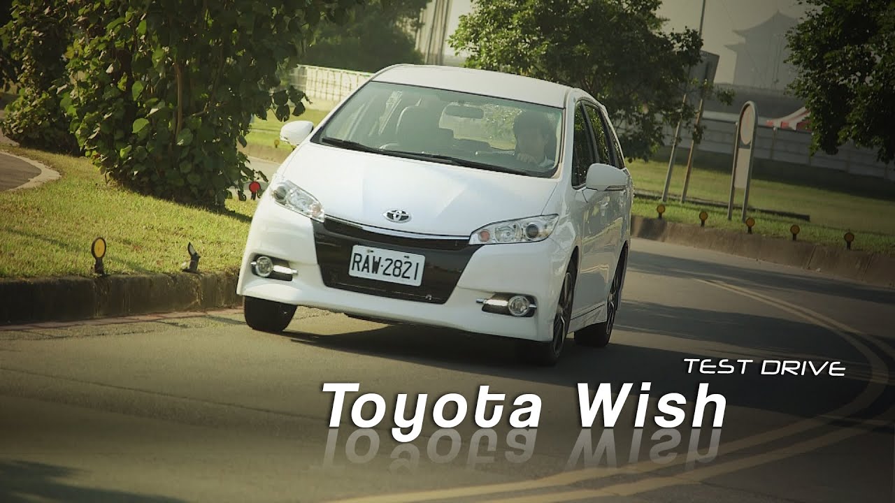 TOYOTA Wish 小小改款 試駕