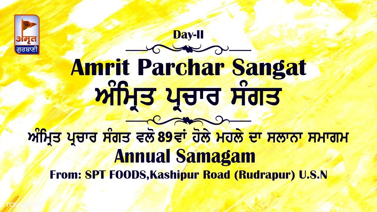 🔴LIVE | DAY-II | HOLA MOHALLA | AMRIT PARCHAR SANGAT | ANNUAL SAMAGAM | 07 MARCH 2021 | RUDRAPUR