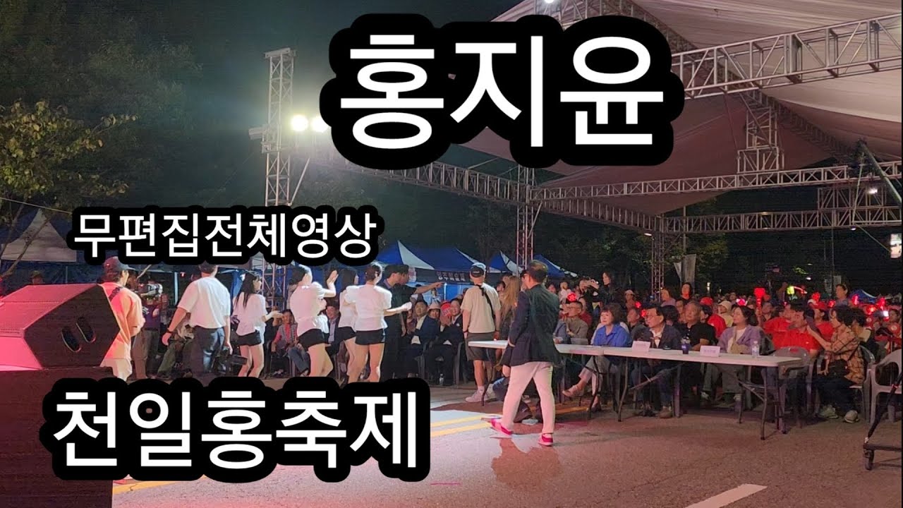 #천일홍축제