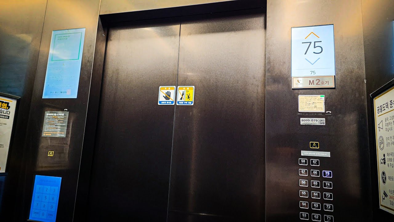 75층ㅣ부산 해운대구 엘시티 레지던스 중층구간 미쓰비시 엘리베이터ㅣEp. 4ㅣ한 엘