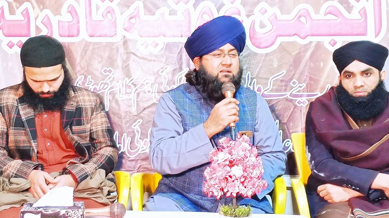 Tu Kuja Man Kuja Tu Kuja Man Kuja !! Siddeeque Raza Attari !! 30-01-2026