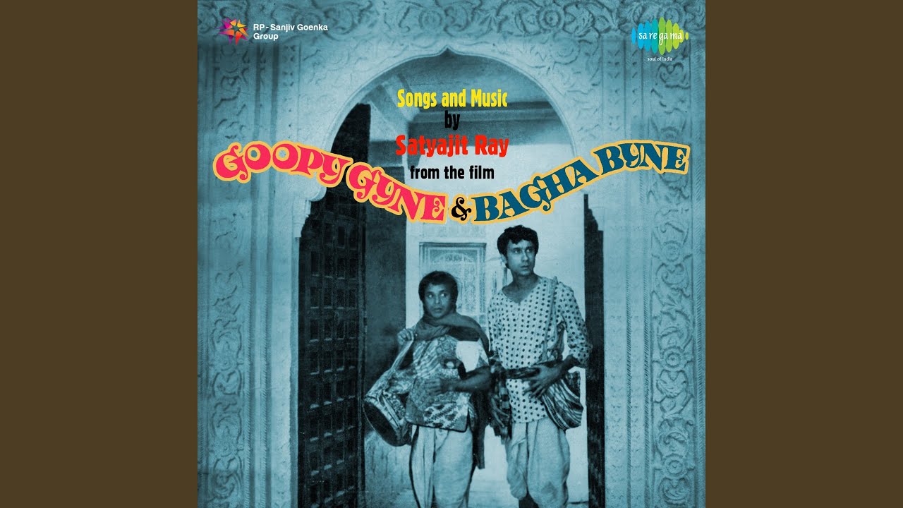 Bhuter Raja Dilo Bor
