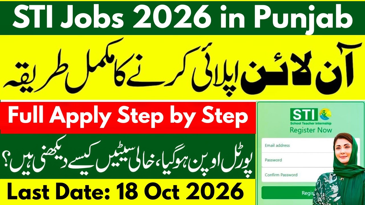 How to apply for STI Jobs Online 2026 || Step by step complete method| How to Apply Free | STI Apply