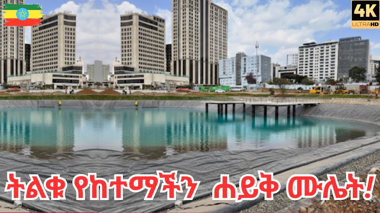 Inside Ethiopia’s MASSIVE New Water Park! 🌊 Kuriftu Addis Ababa Lake Reveal [4K]