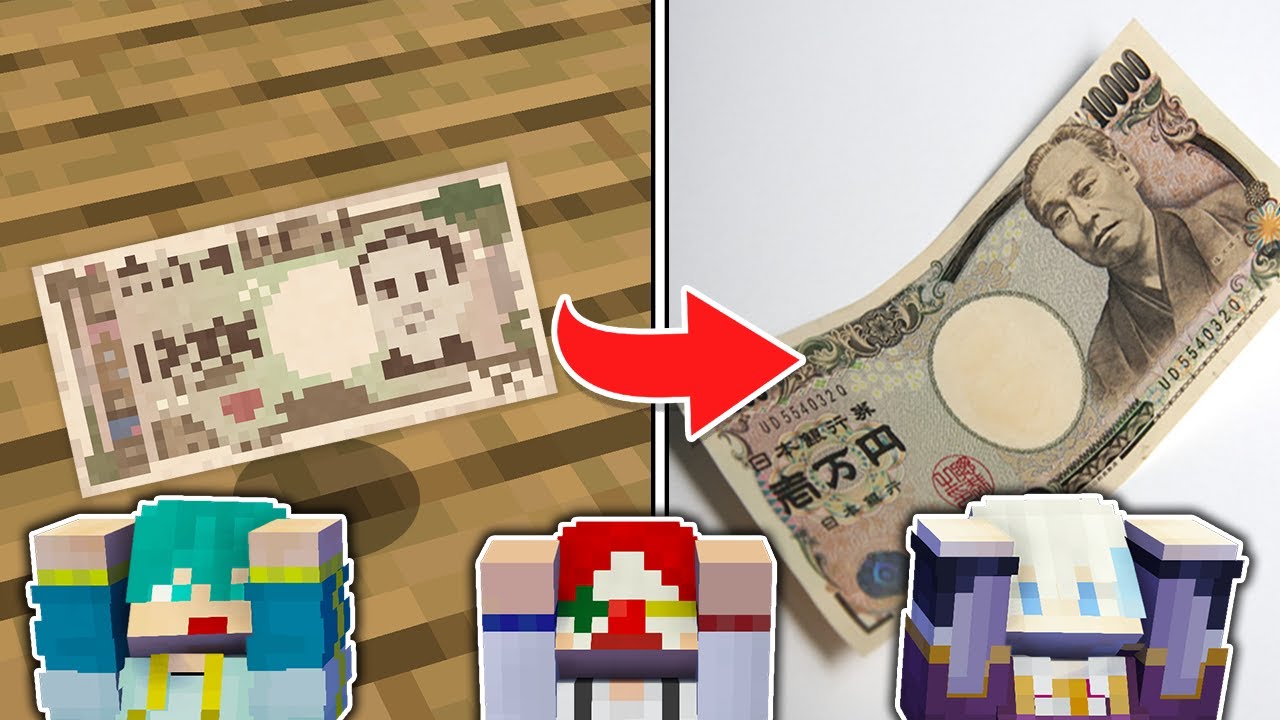 【ご褒美】マイクラ内で見つけたお宝、全部現実で貰えます【マインクラフト】