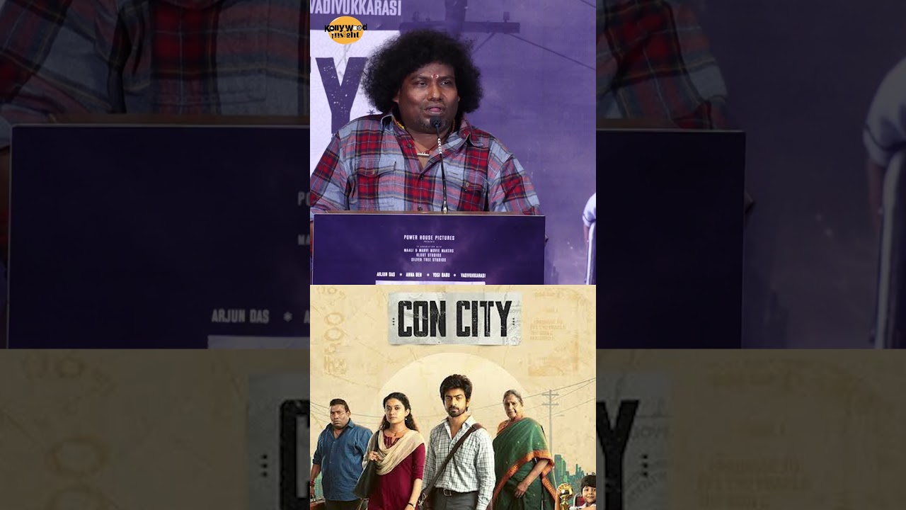 Yogi Babu Semma Fun Speech at Con City Event! 😂 VTV Ganesh-ah Kalaichu Start Panna Speech! 🤫🎬