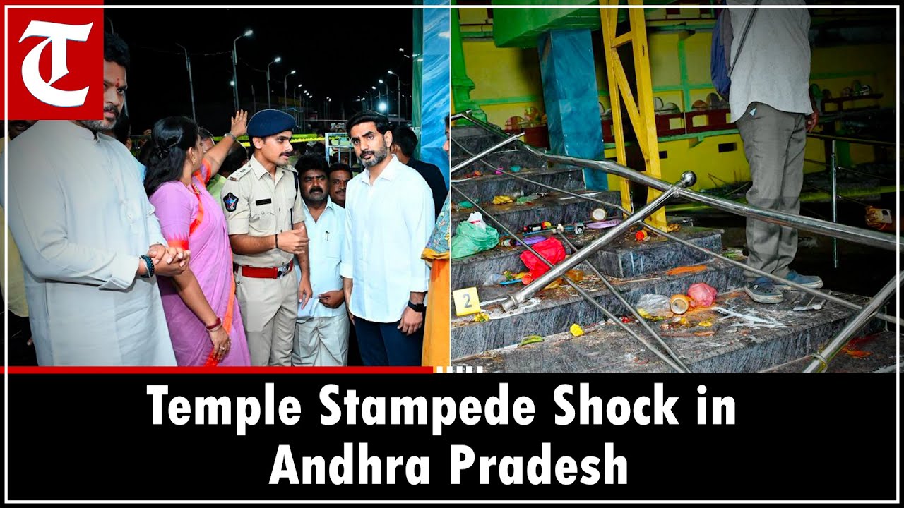 Srikakulam Temple Stampede: 9 Dead, Ram Mohan Naidu Kinjarapu Responds | Andhra Pradesh